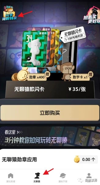 潮玩宇宙，不需要操作，自动收益，扶持拉满，最高扶持