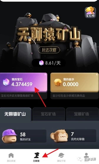 潮玩宇宙，不需要操作，自动收益，扶持拉满，最高扶持