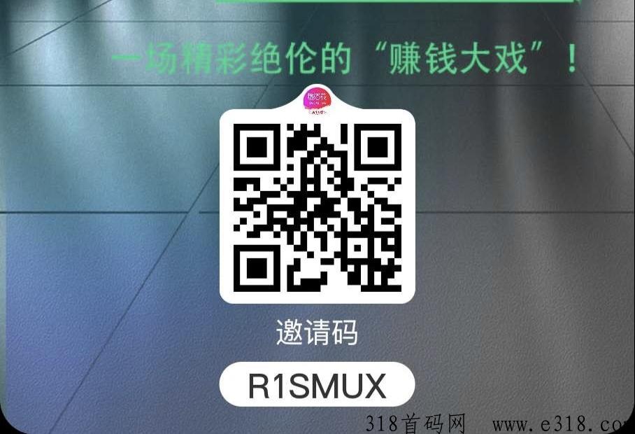首码刚出趣百花