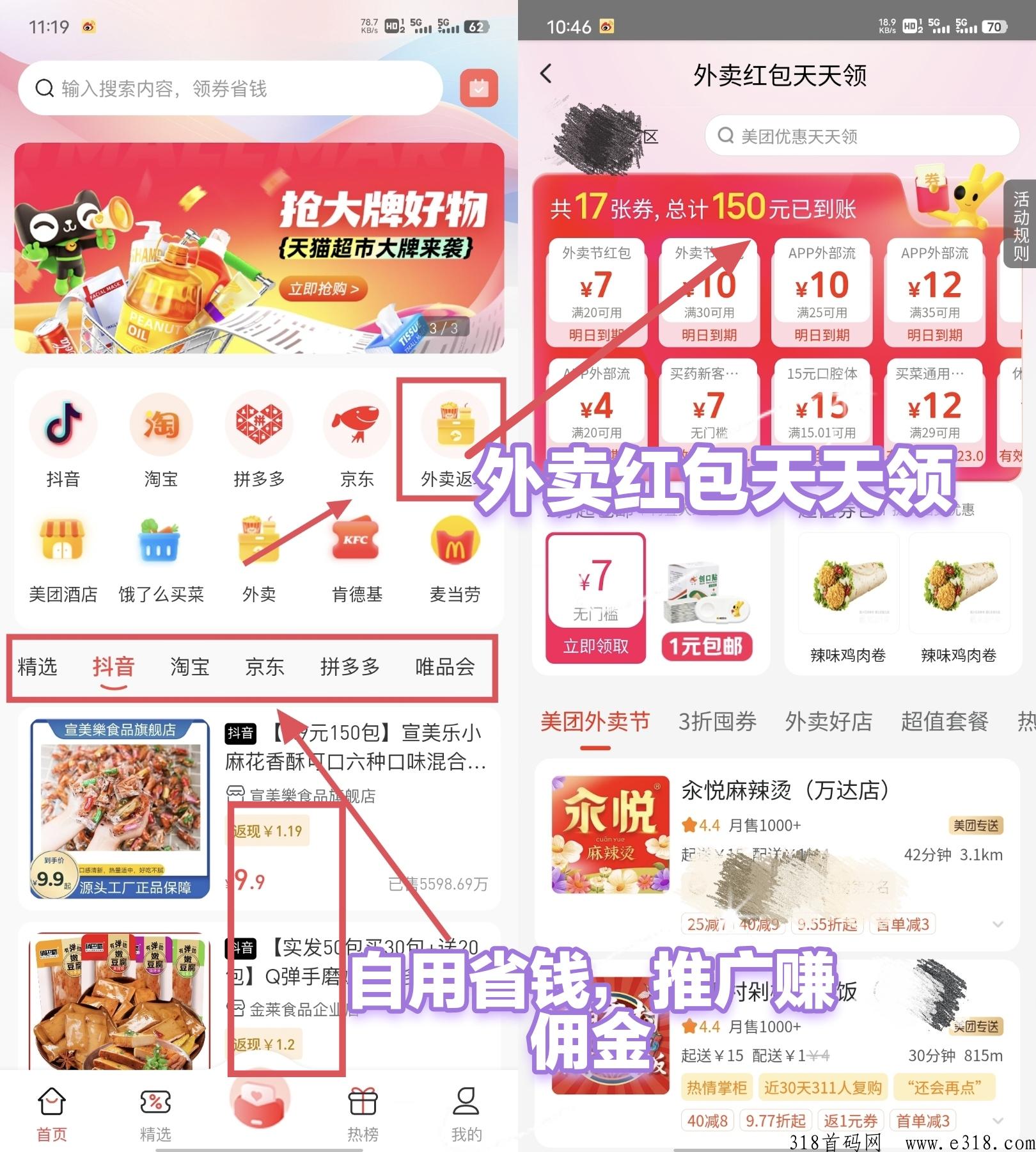 首码刚出趣百花