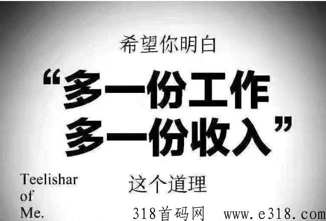 公众号无货源虚拟项目：操作简单好上手，只要你有执行力，全程一对一陪跑！