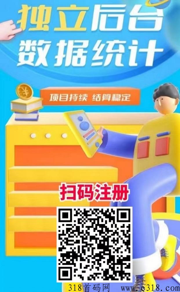 轻创优选app邀请码是什么？代理实力注册邀请码！