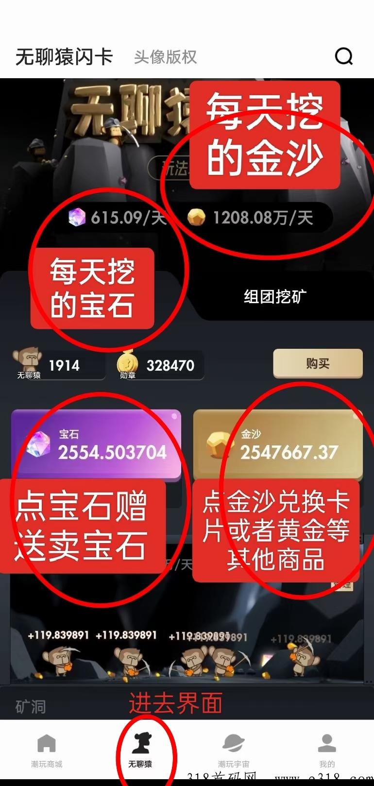 潮玩宇宙，全网顶级扶持！