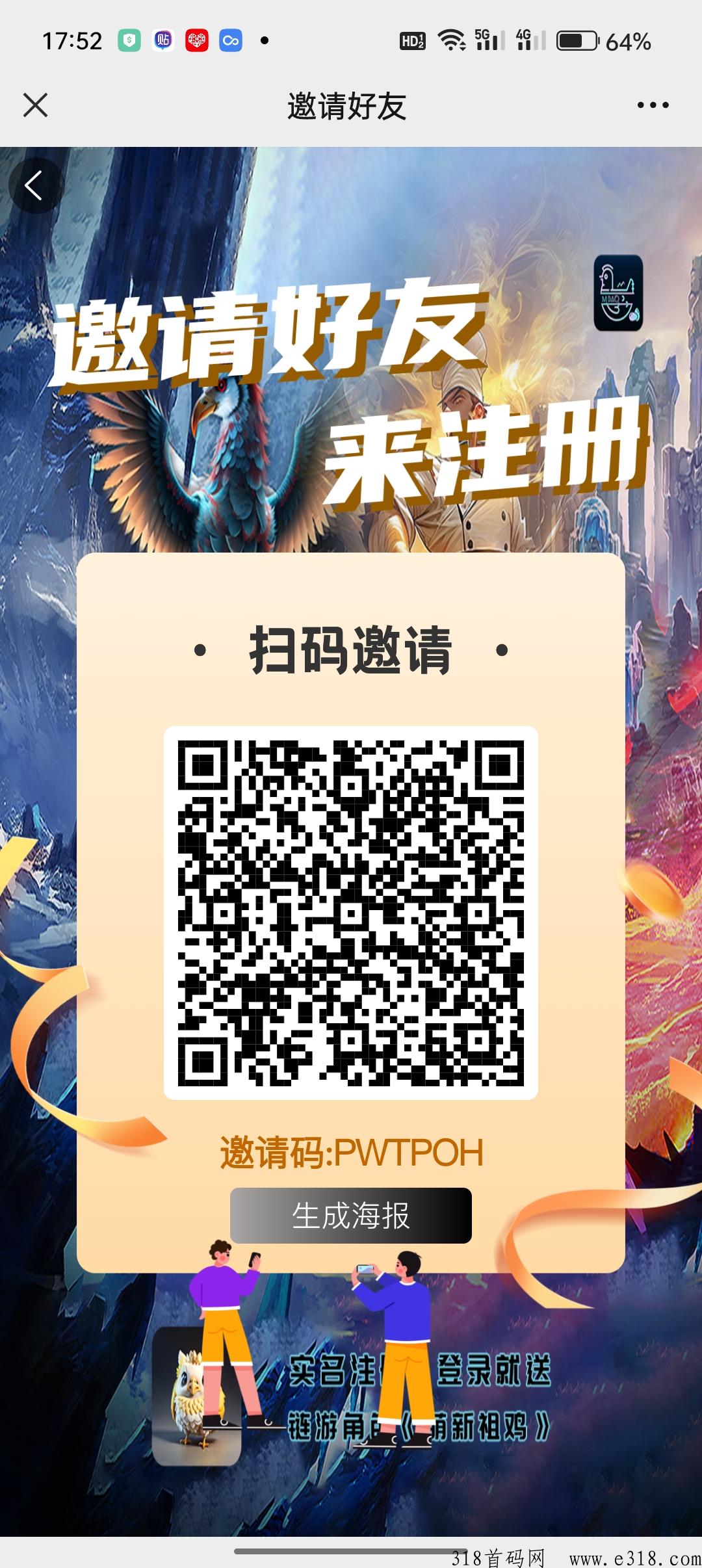 唛沃斯Meta今日首码，非凡模式，不做任务！