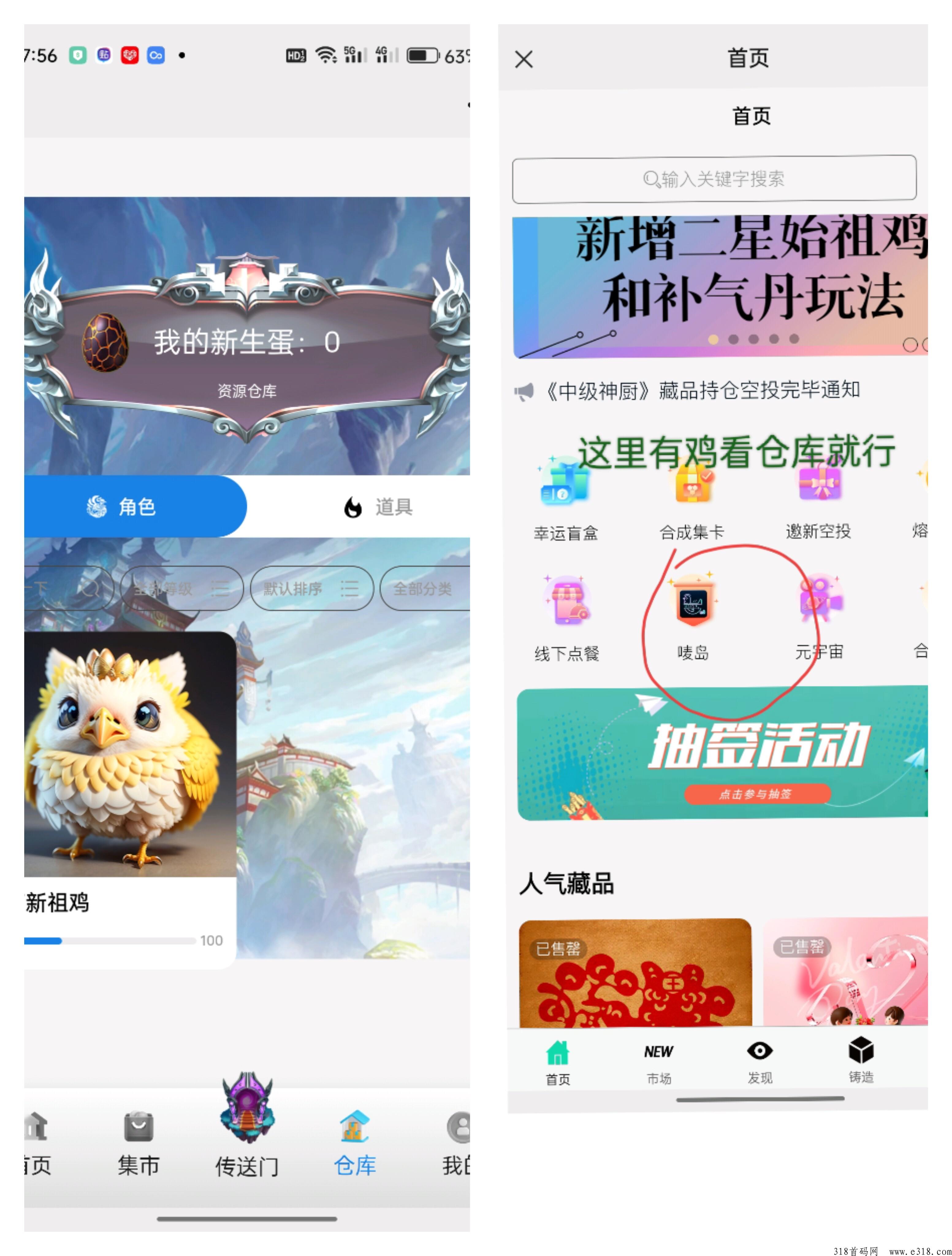 唛沃斯Meta今日首码，非凡模式，不做任务！