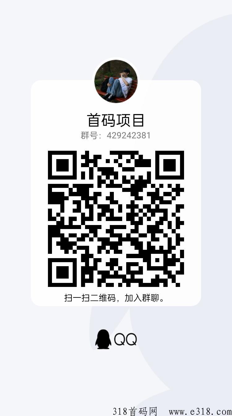 唛沃斯Meta今日首码，非凡模式，不做任务！