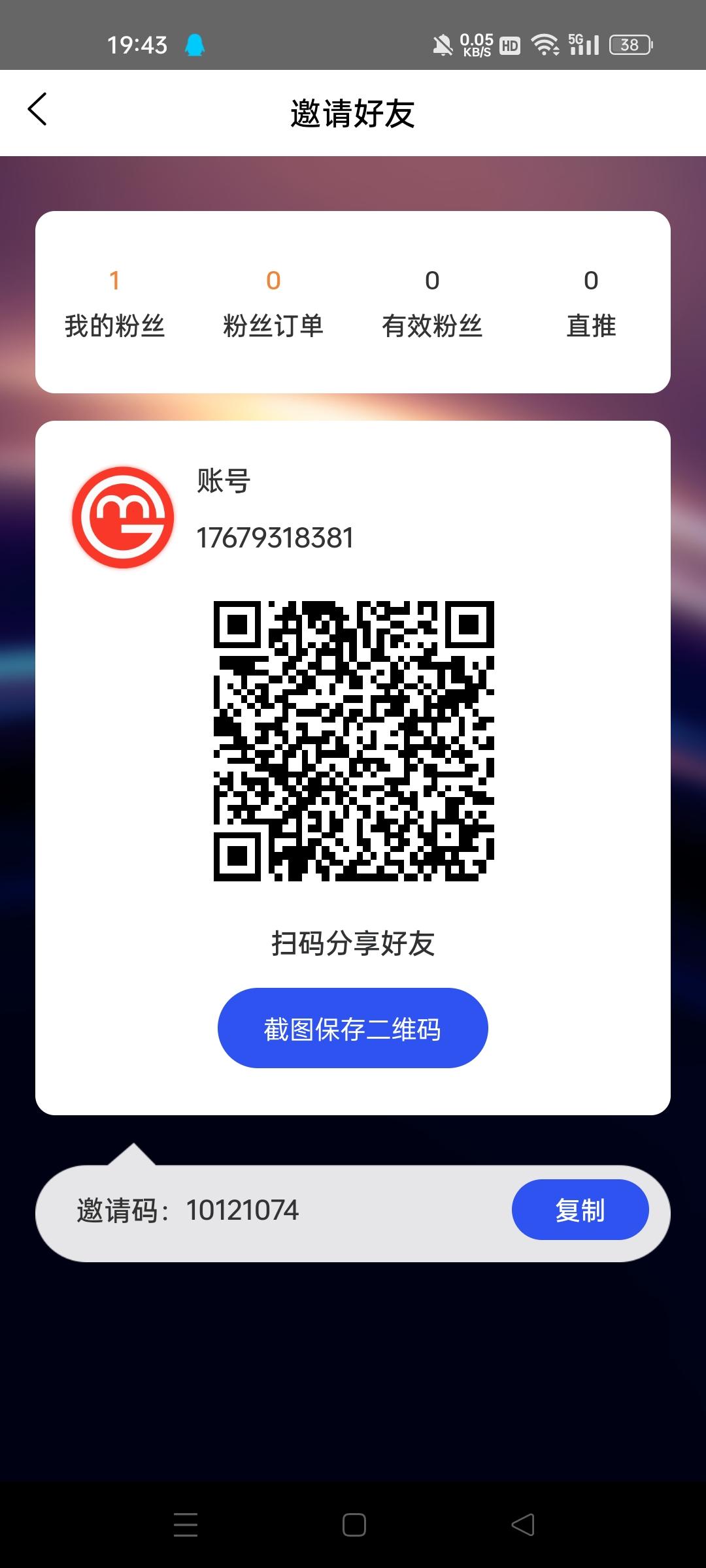 西脉商城，刚上，b力项目