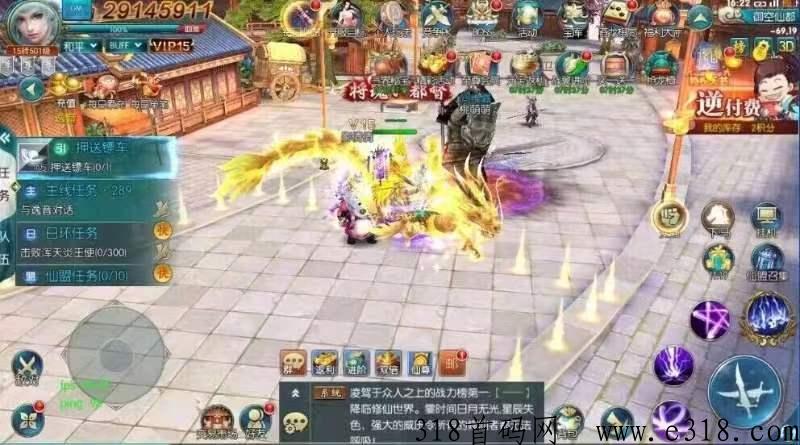 仙王3D打金传奇，仙侠手游
