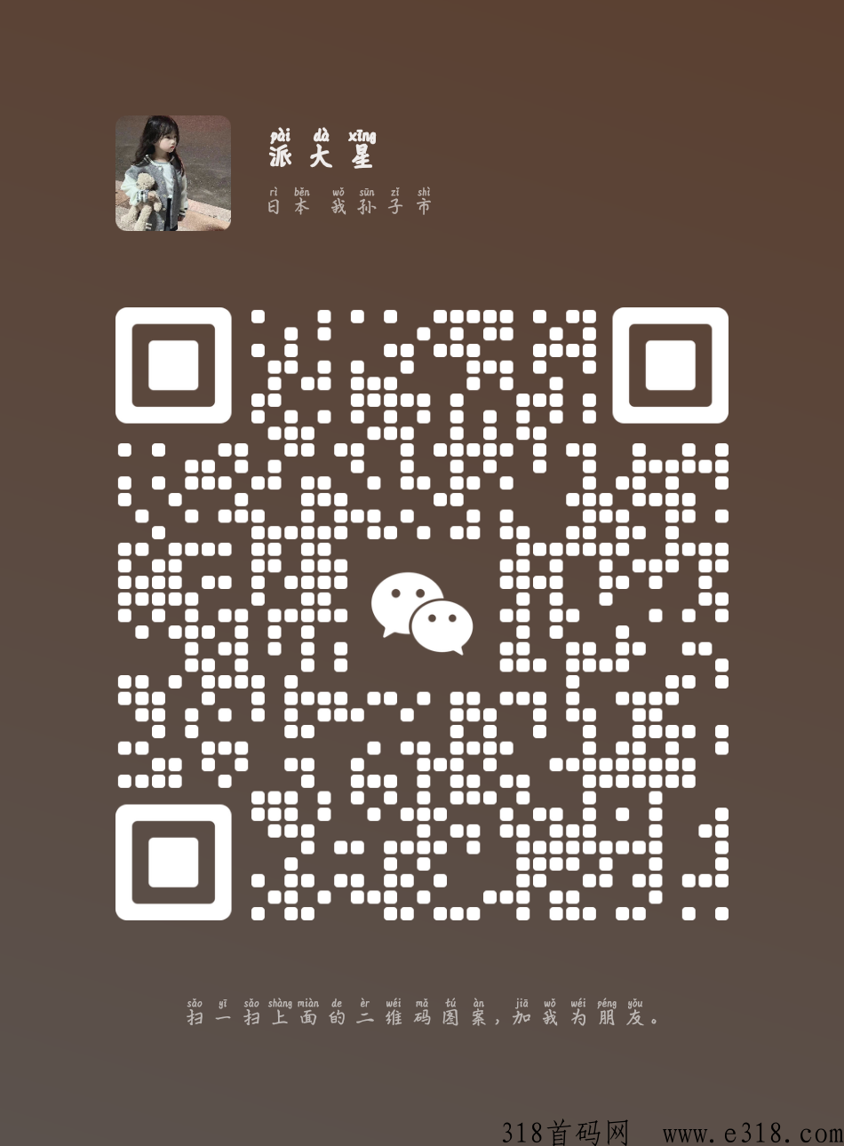 唛沃斯Meta首码，刚出一秒，非凡模式，每天点下签到就行
