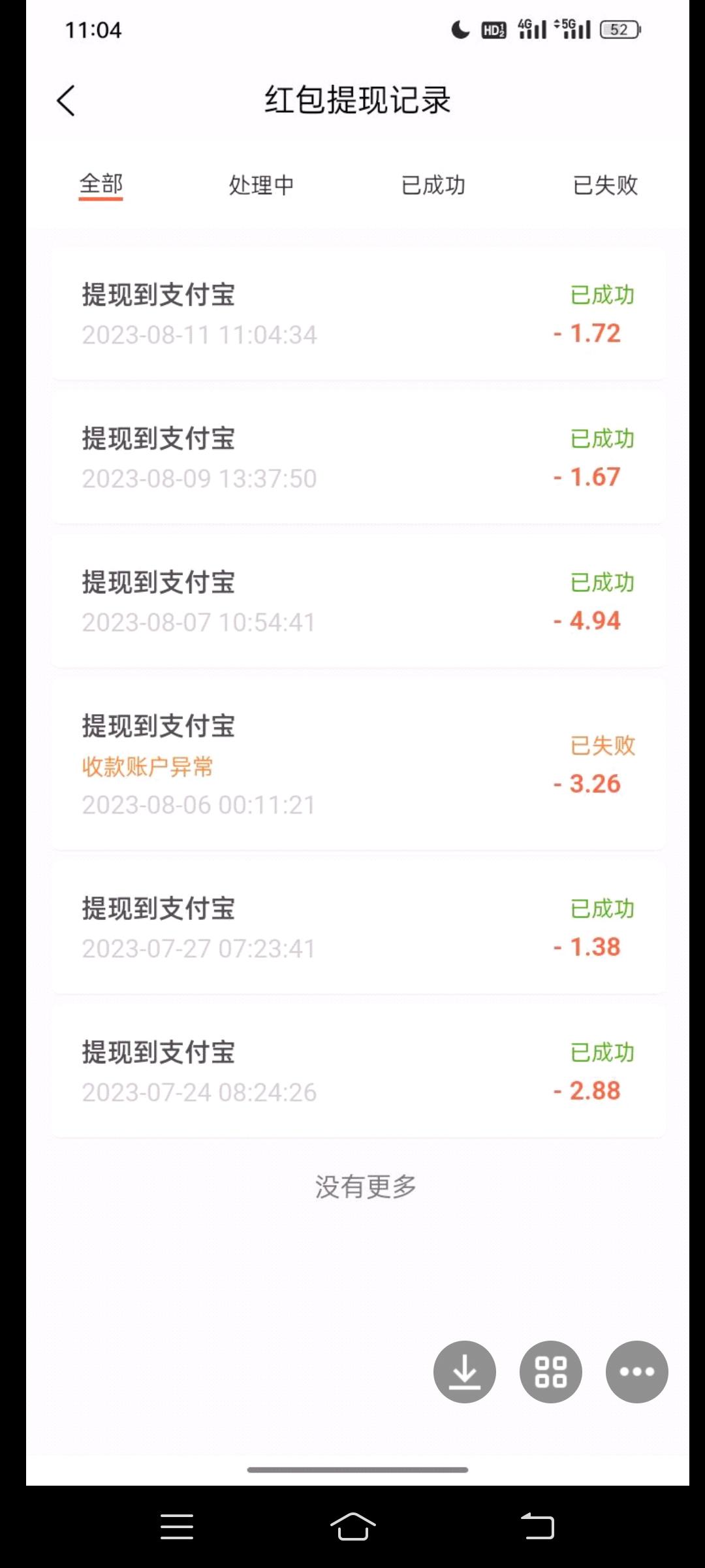 潆溪商城！君凤煌魔兽每日分h每天提！