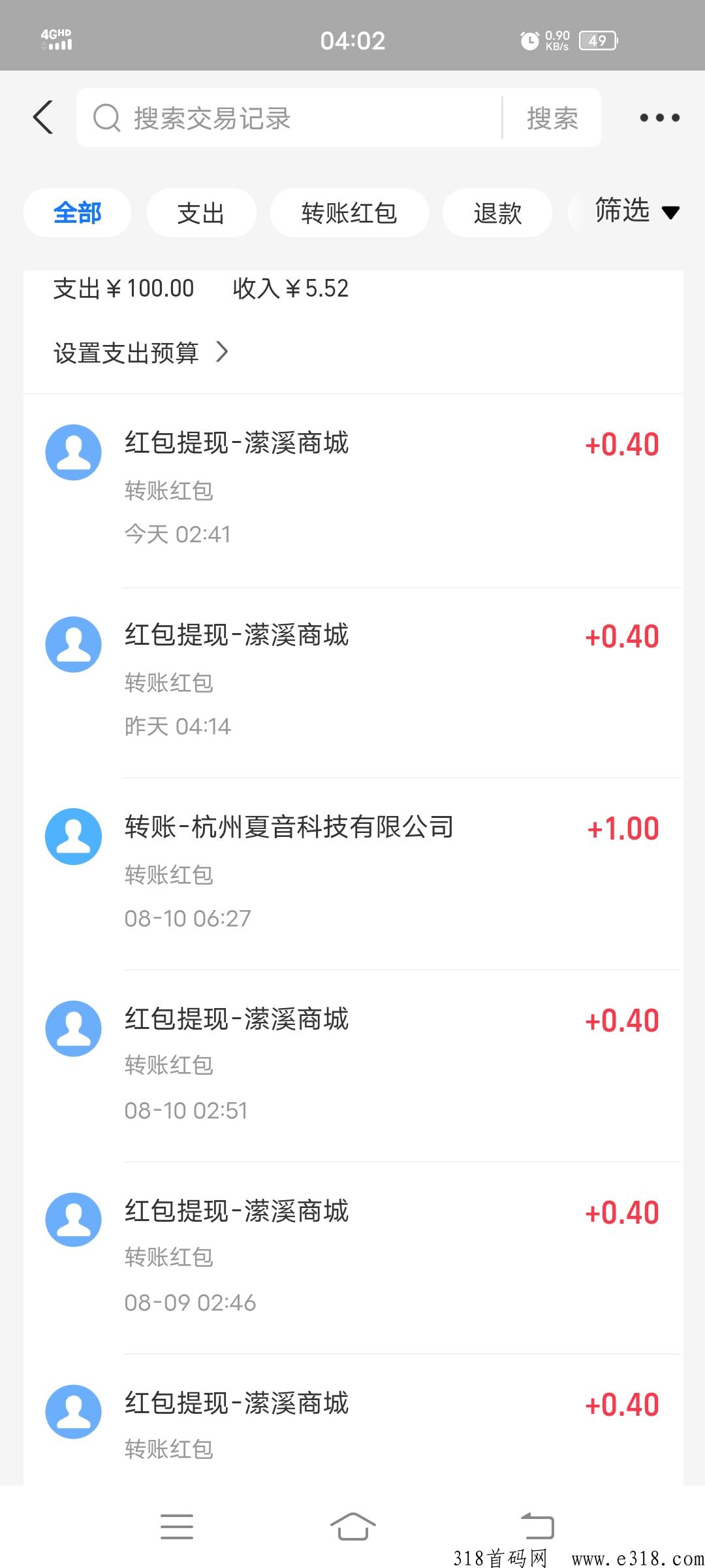 潆溪商城！君凤煌魔兽每日分h每天提！