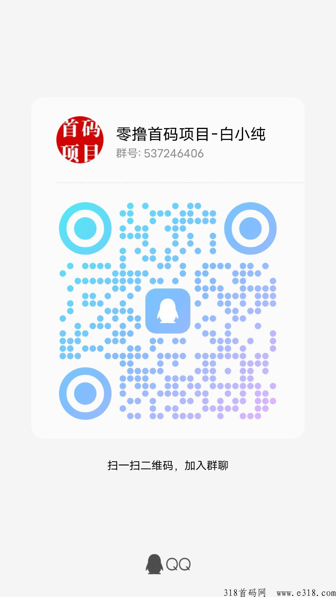 草脉首码，注册送20豆，每天领取分奖励