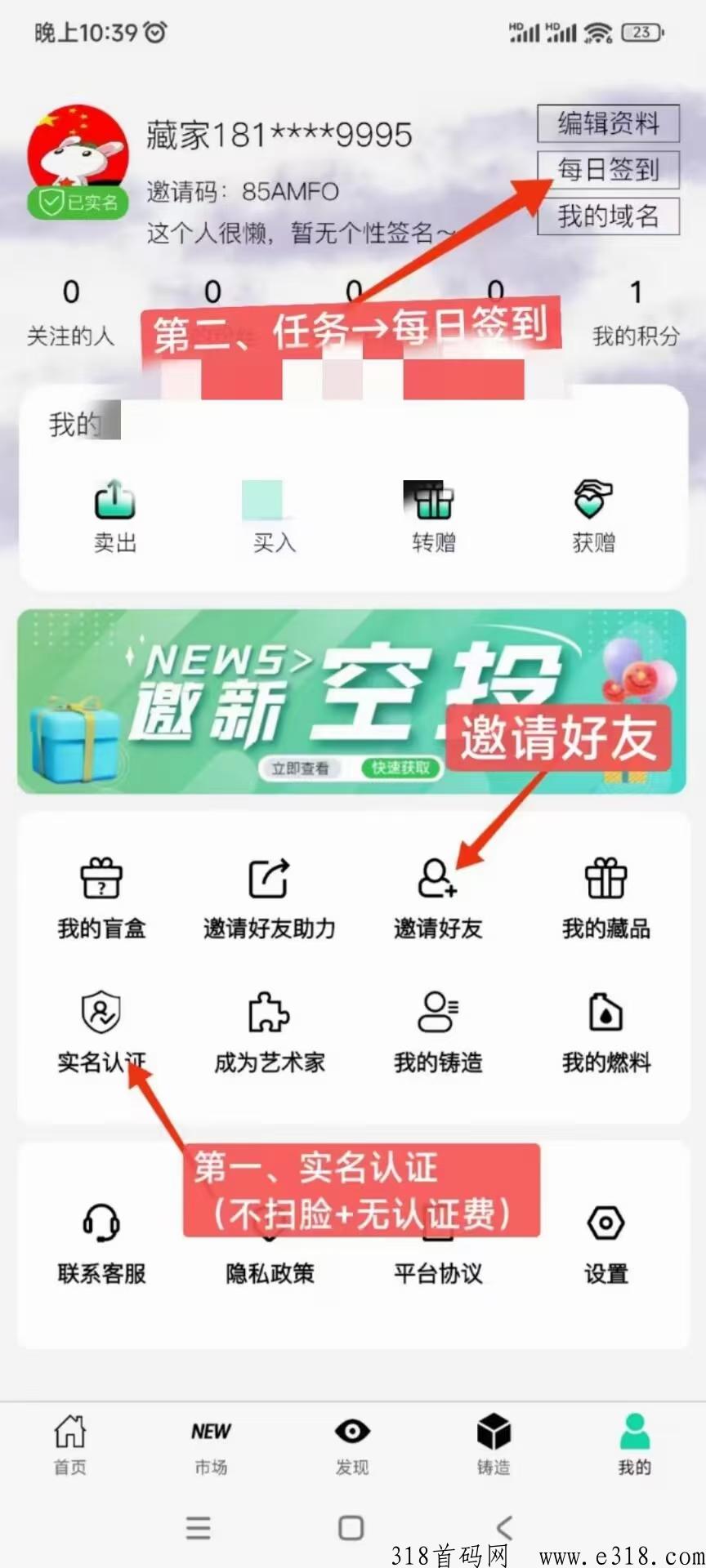 唛沃斯，非梵模式，目前内测开启