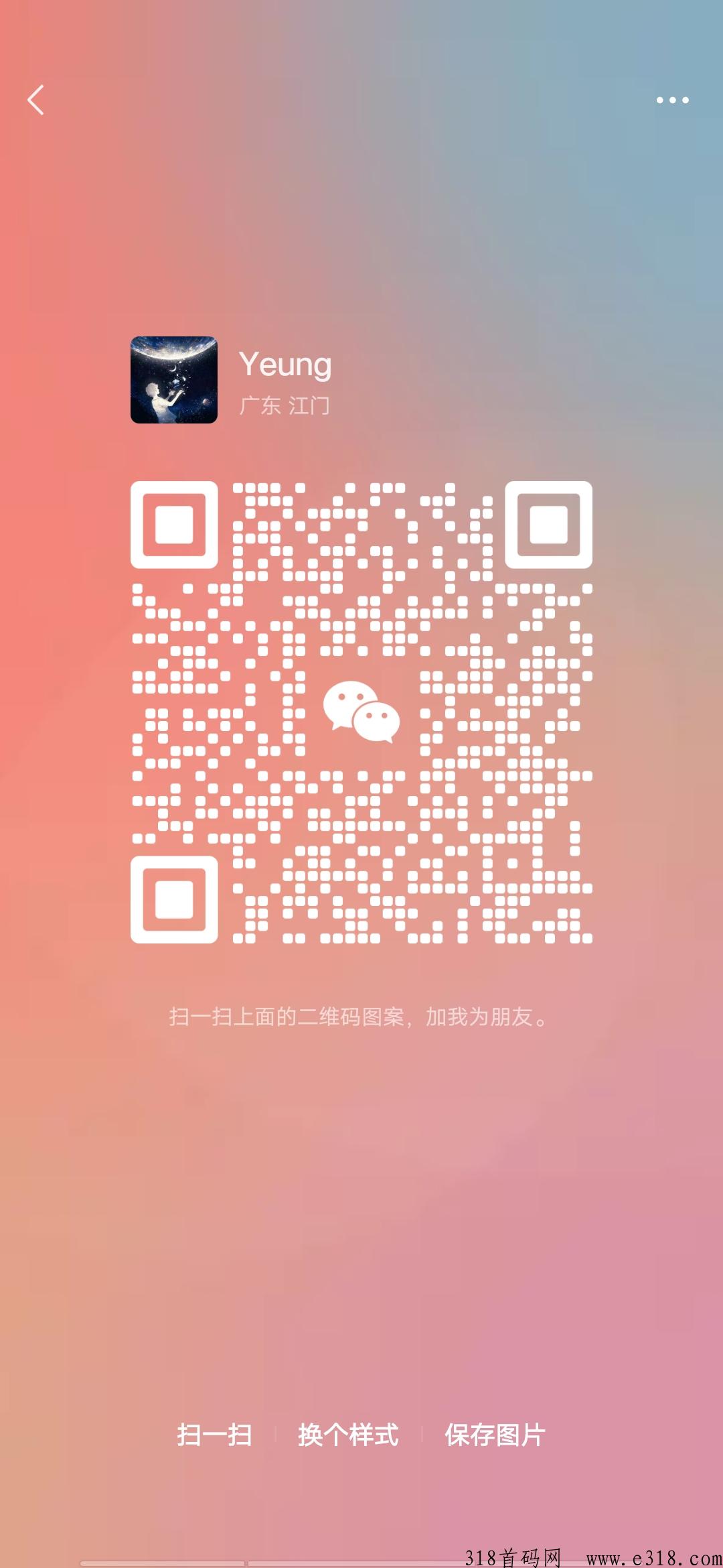 抖推猫，用心交付，不辜负每一份信任