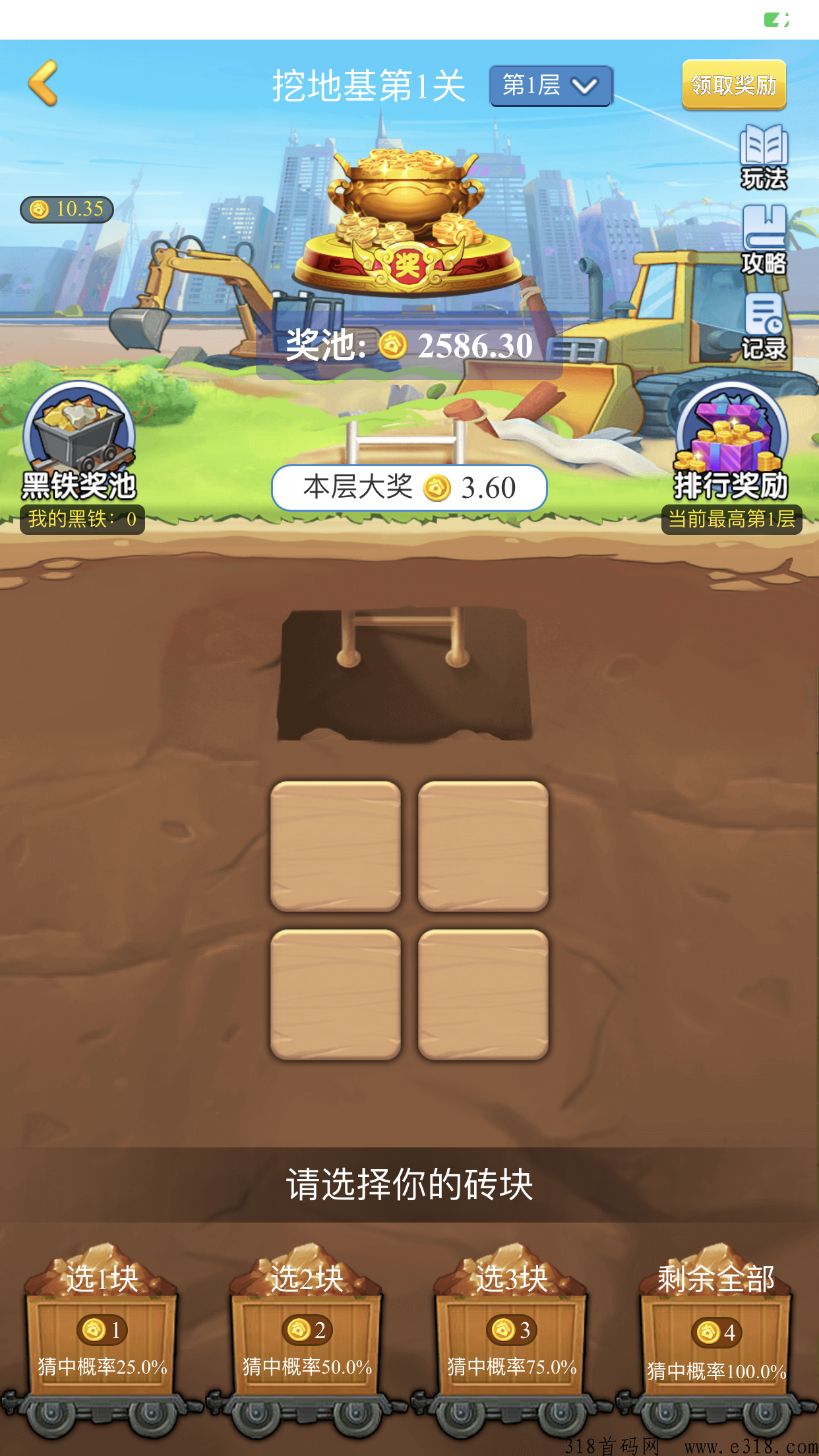 天天来收租,新玩法,宠物即将上线,赶紧加入吧 天天来收租,新玩法,宠物即将上线,赶紧加入吧