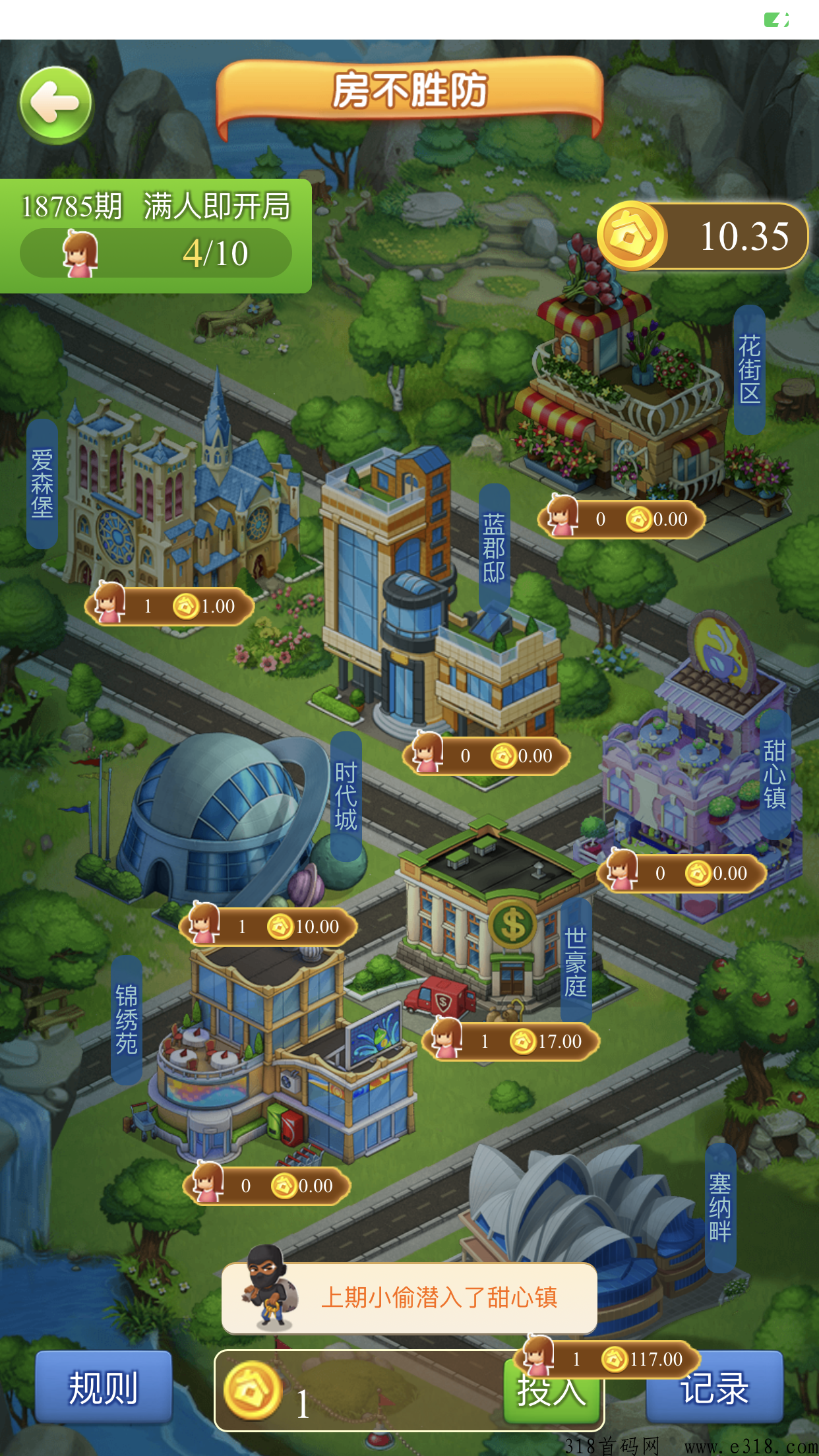 天天来收租,新玩法,宠物即将上线,赶紧加入吧 天天来收租,新玩法,宠物即将上线,赶紧加入吧