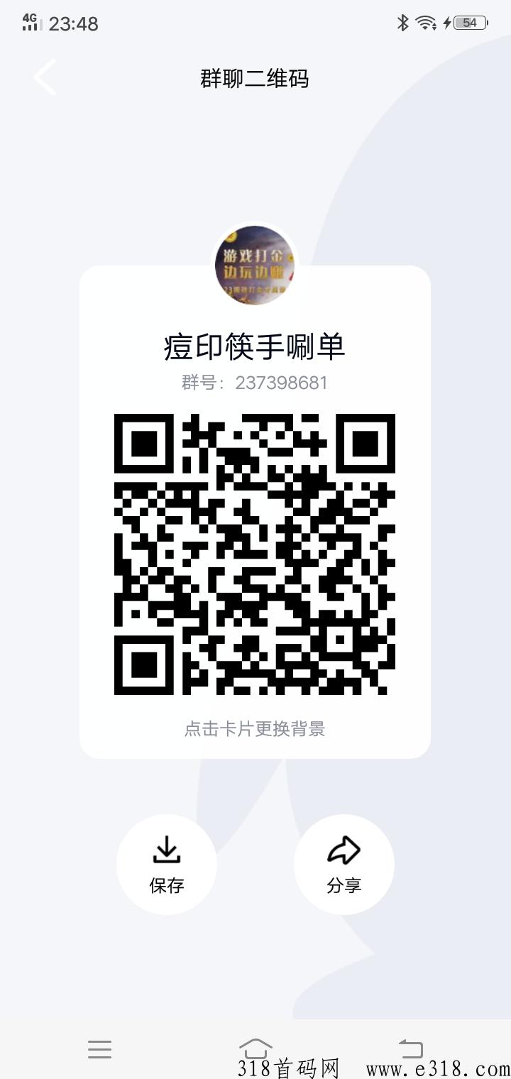 长期昭直播间做任务，高佣