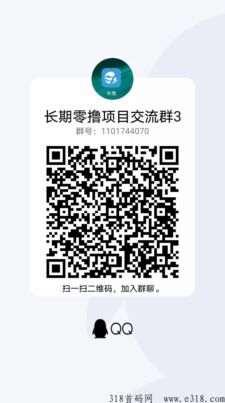 椰子暴利拉新平台，个人跟工作室做项目必备！用过的都说好！