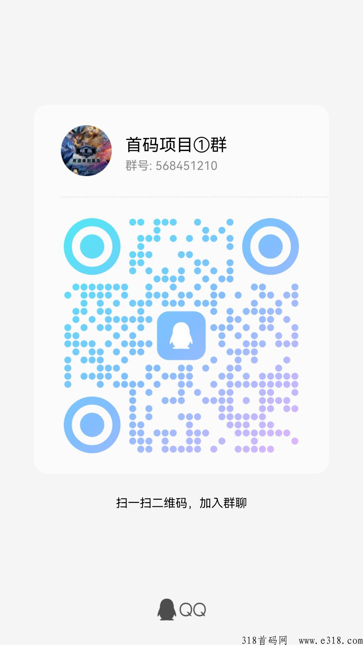 首码唛沃斯Meta内测，非梵艺术模式