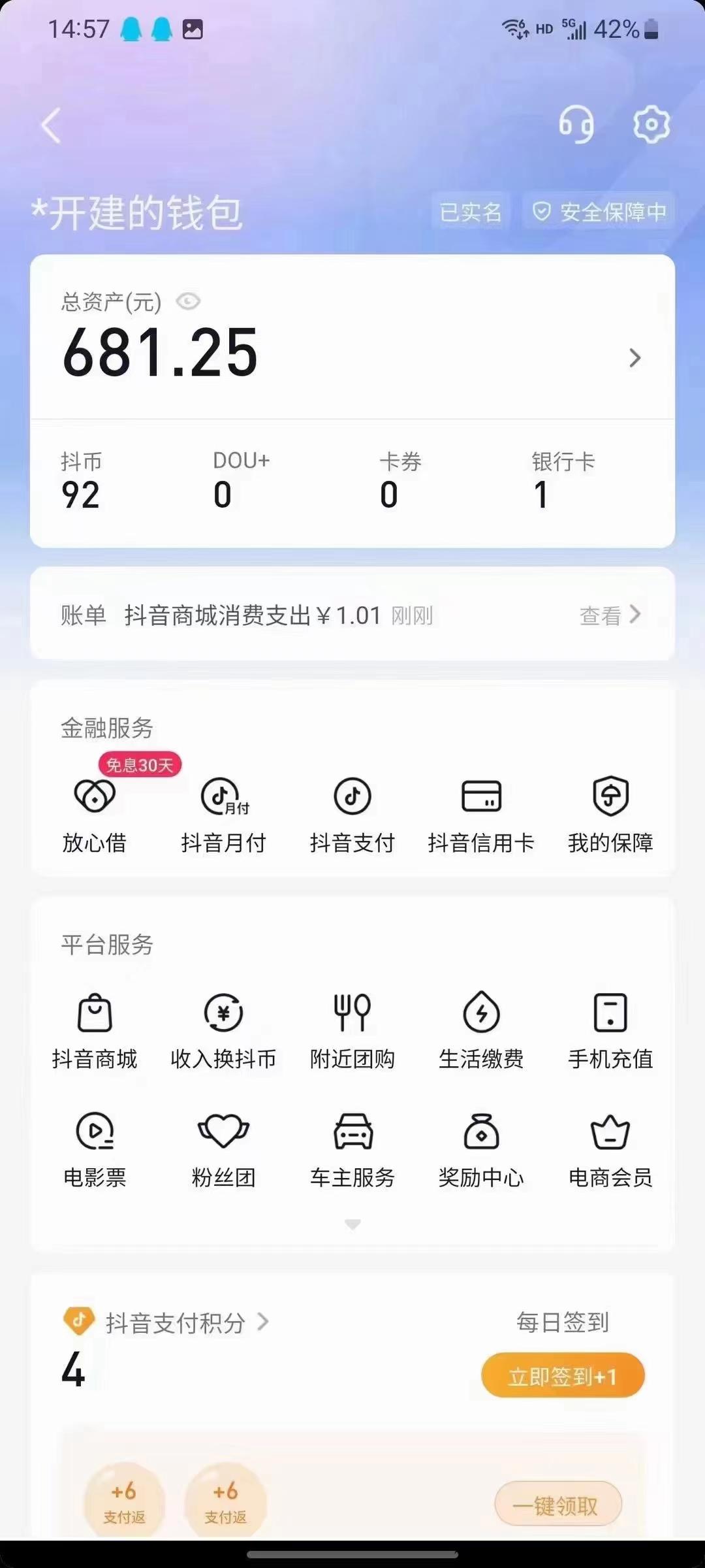 直播盒子，长期项目三年了已经