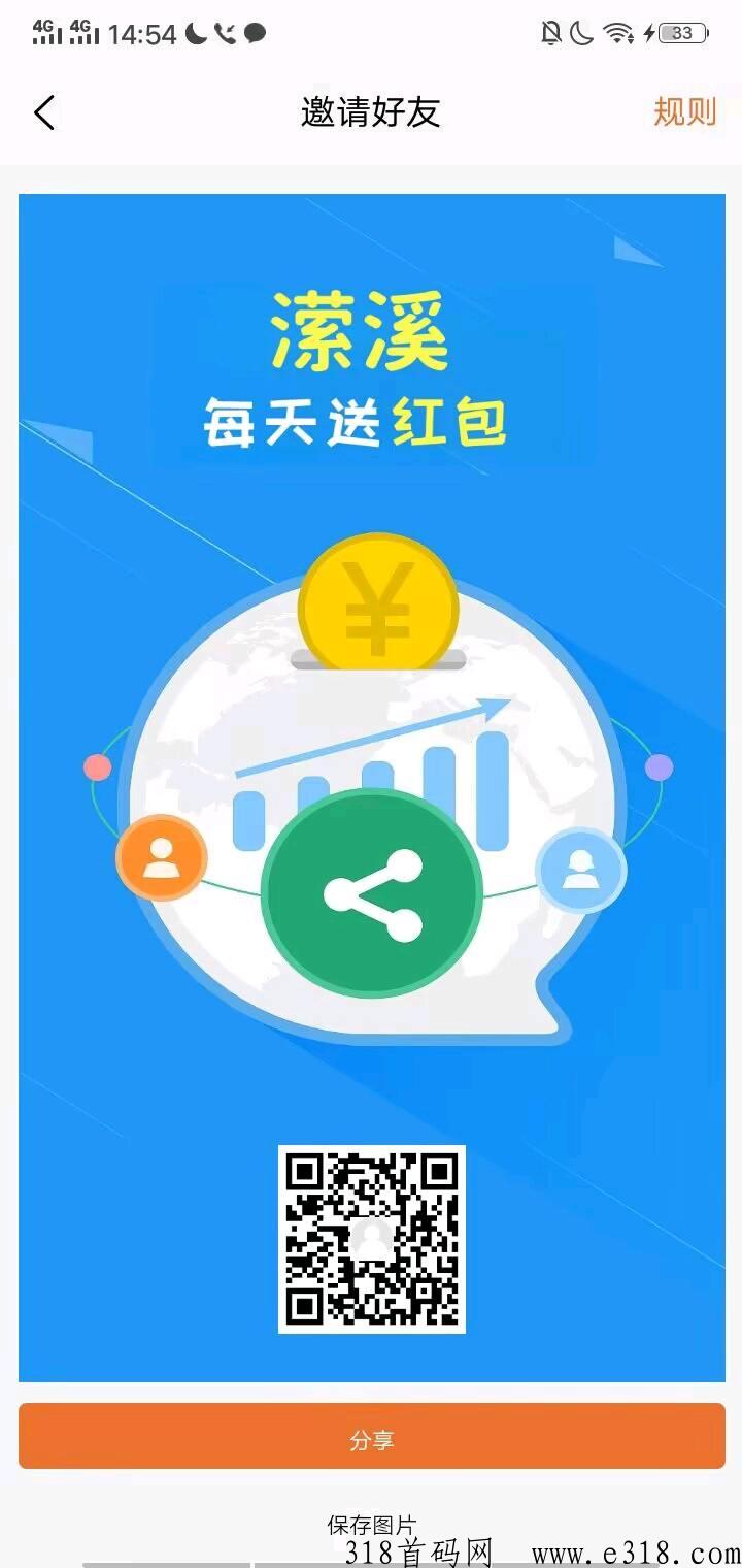 潆溪商城，无门槛提现