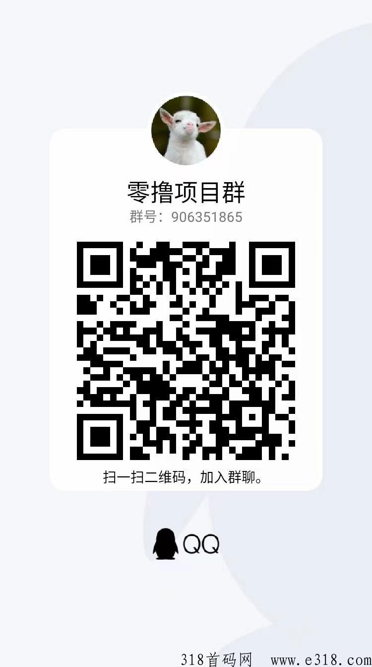 唛沃斯Meta首码，超级羊毛！每个月轻松撸奖励，简单签到即可