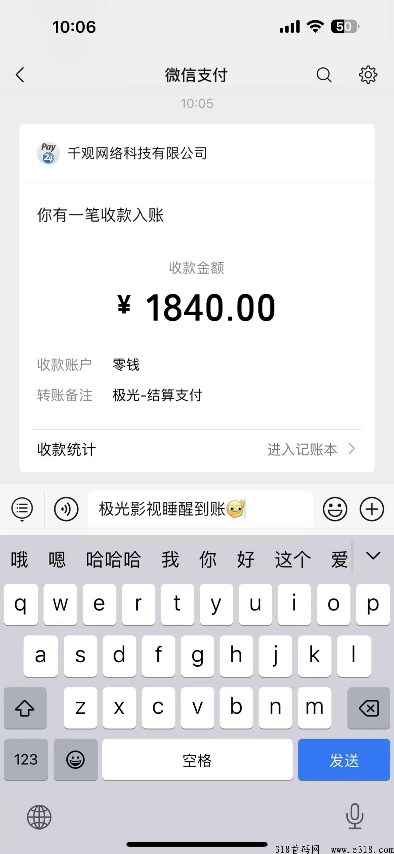 极光影视推广吃香，带你起飞的好项目