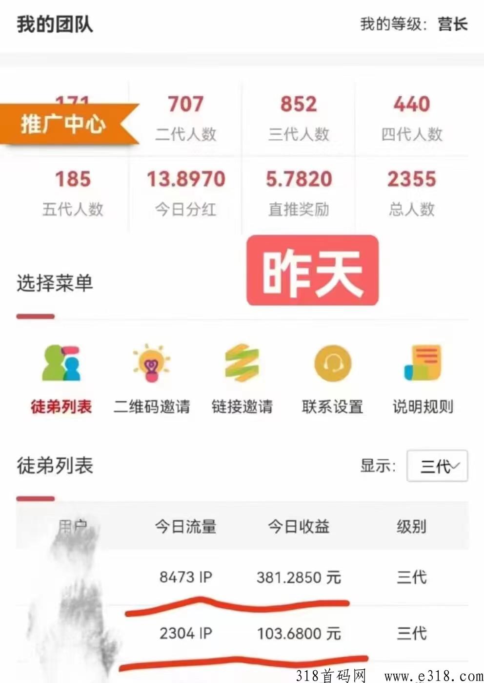 极光影视，长久管道收益