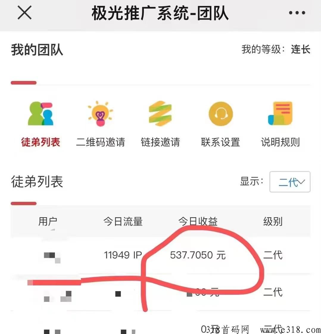 极光影视，长久管道收益