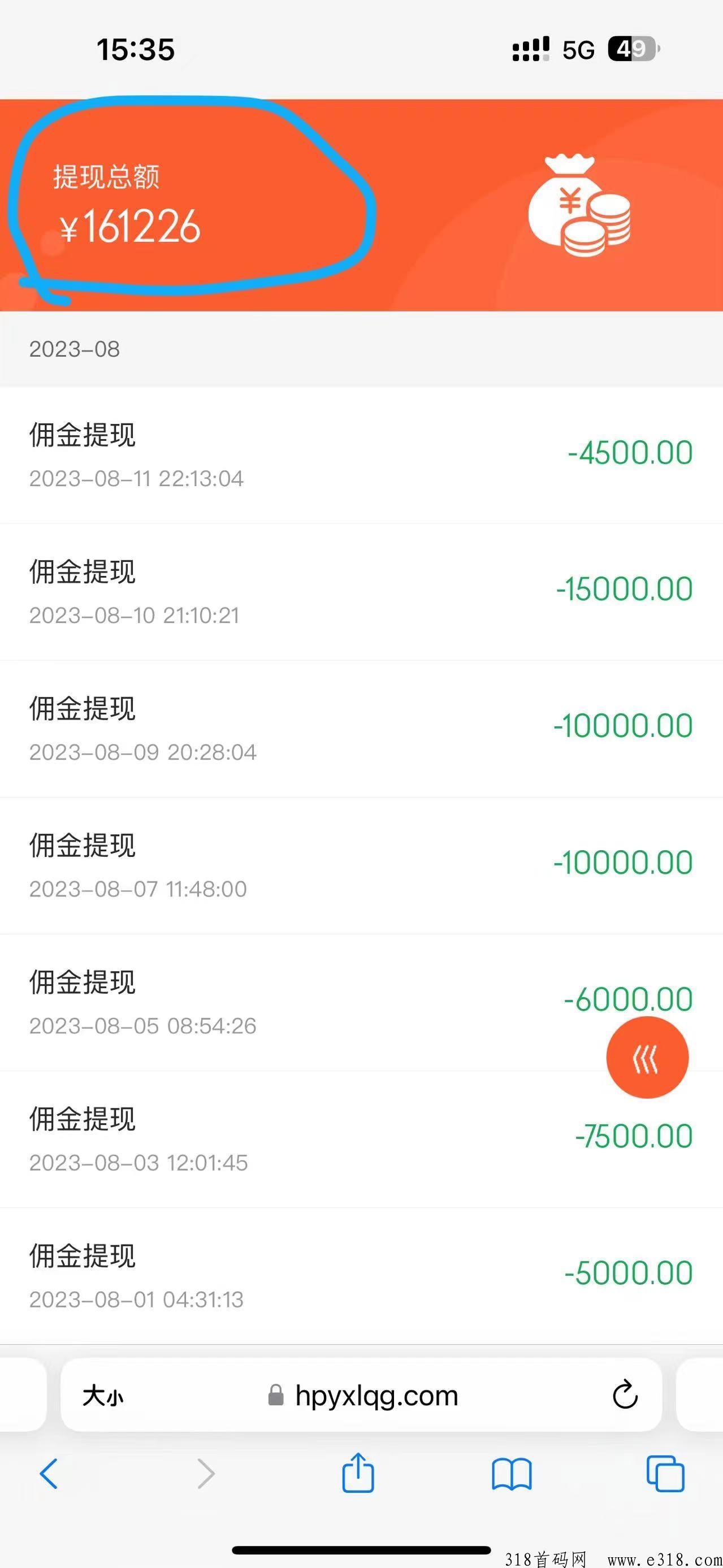 【临期购】无货源电商，平台扶持流量自动卖货出单