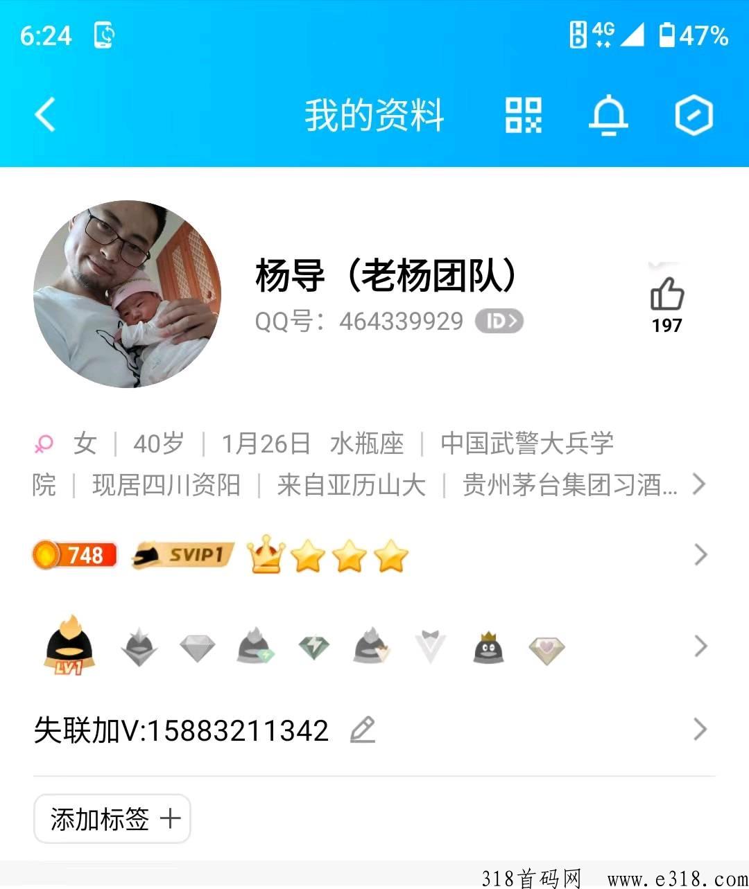 特斯拉今日首码，只管来撸，扶持拉满