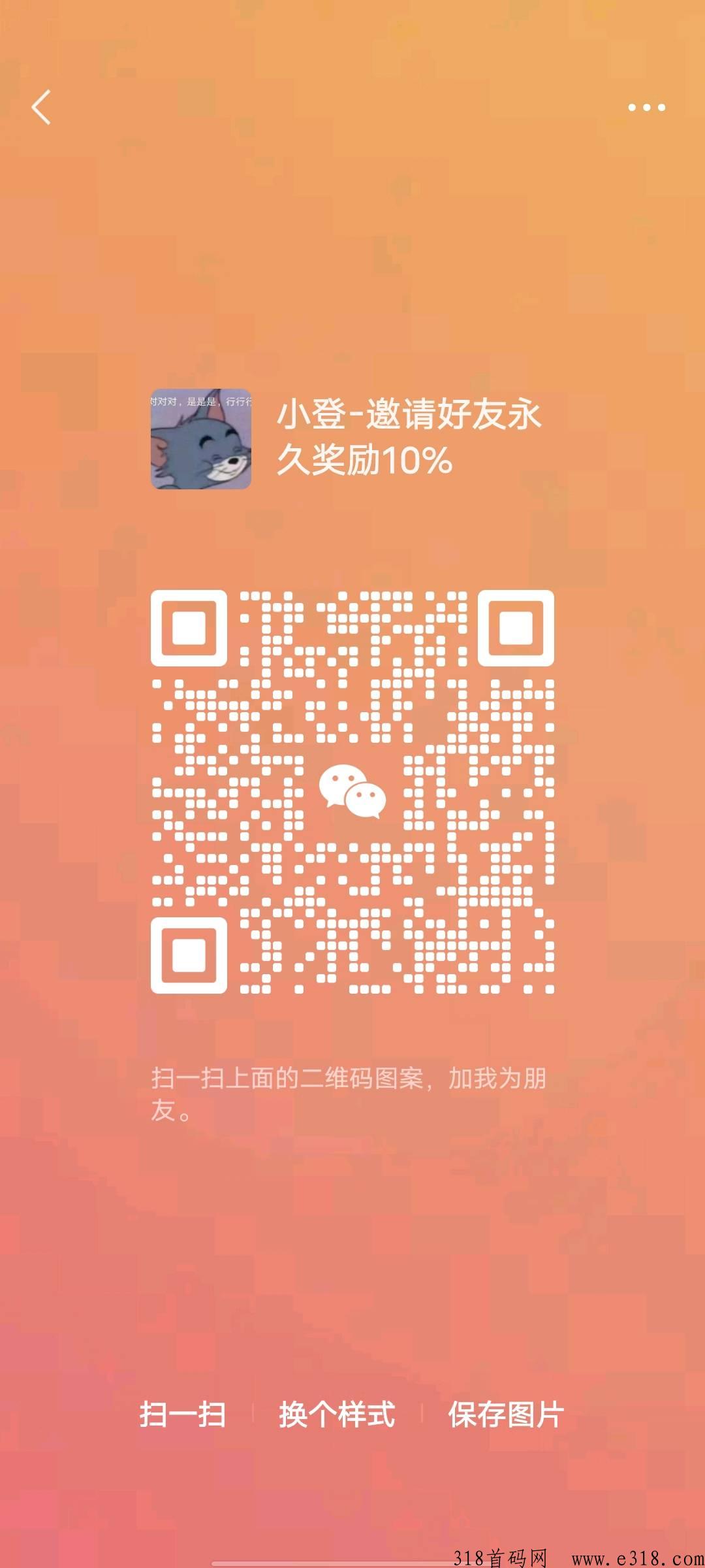 手赚福地，好消息，看广告，0风险，0投