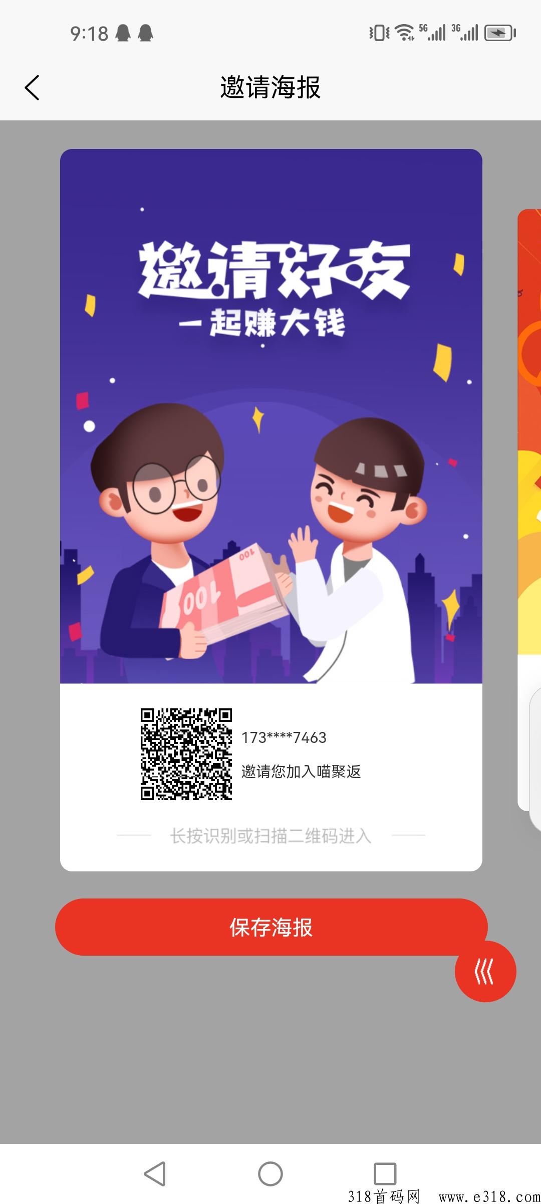 喵聚返，奖励每天都比前一天多