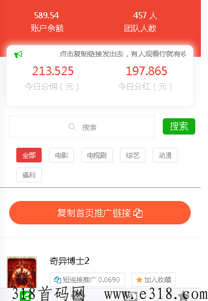 QQ截图20230812221341.png