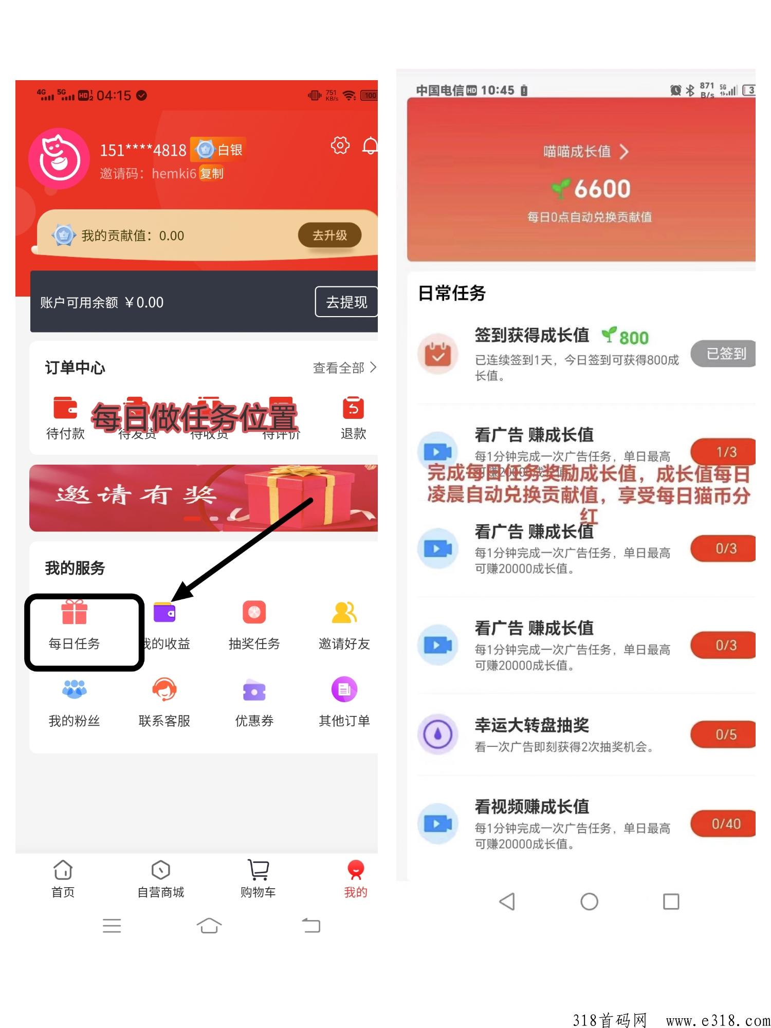 喵聚返，暴力分h模式，无需实名