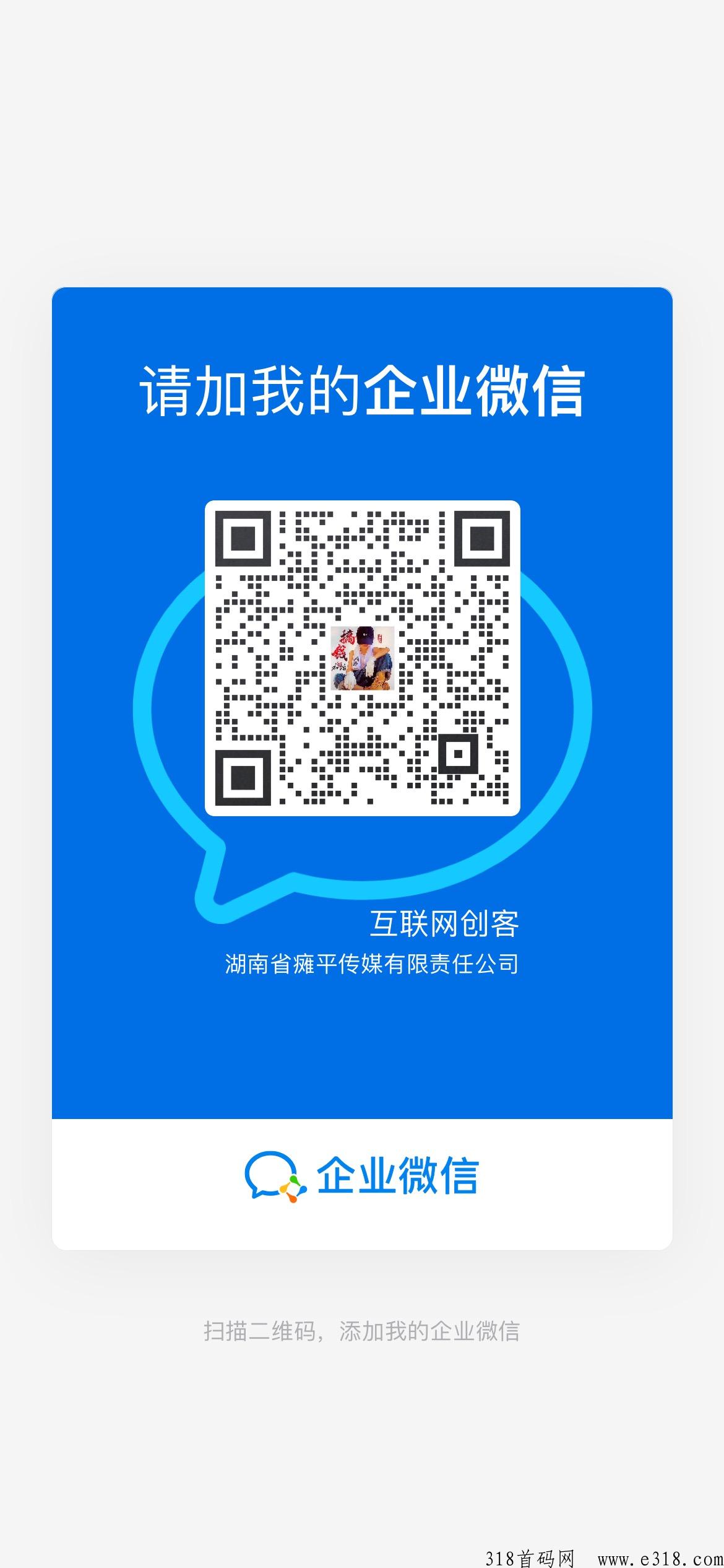 奇点联盟，每天收益高，全网对接团队长，工作室