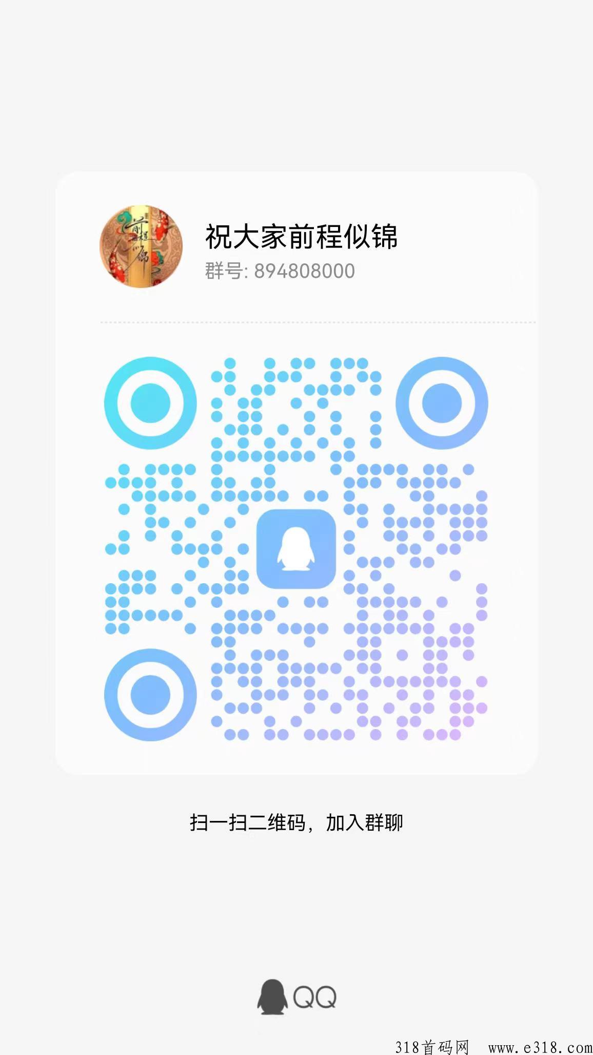 首码淘淘果园，分h项目，全程零投，注册简单实名奖励200g水滴