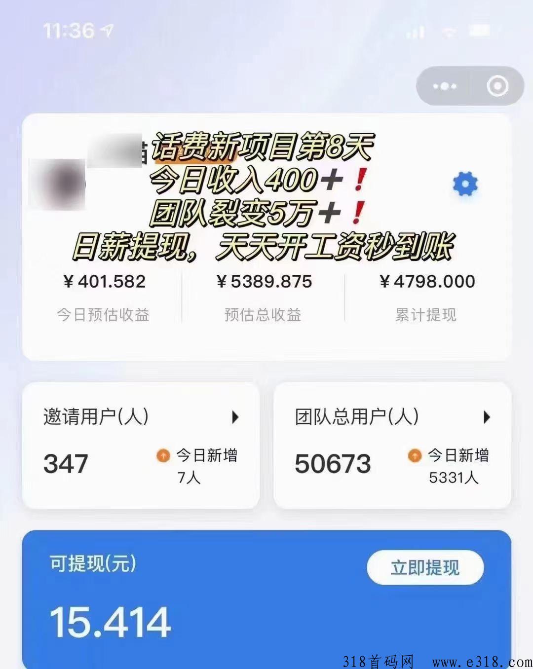 寄好省，本月拉新福利，话费首单，随机奖励，快递首单，每天现结