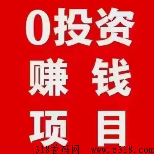 寄好省，本月拉新福利，话费首单，随机奖励，快递首单，每天现结