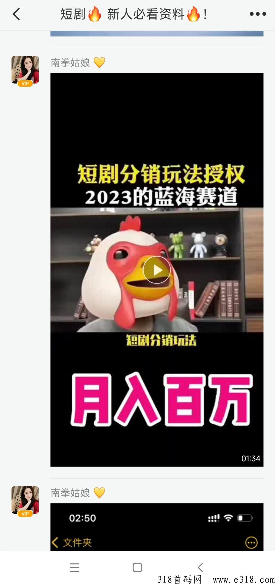 剧里剧外APP，专用的短剧分销R件！首码上线，制度完善政策好！有播放就有创收，免费招募短剧创作达人，零粉丝也可以变米