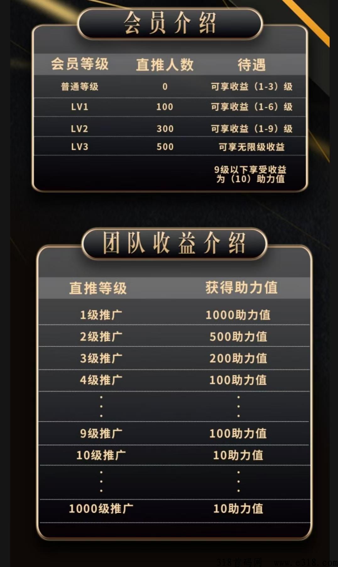 山东黄金，免费签到领黄金