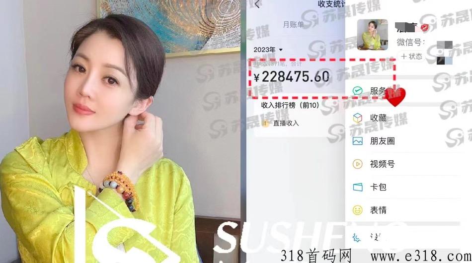 金海传媒直播是真的吗，首次大规模试水明星直播