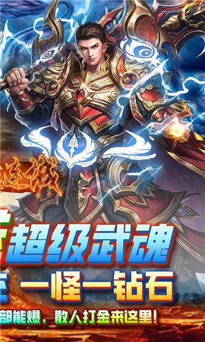 龙珠传说打金专属版，手游也能致富的副业