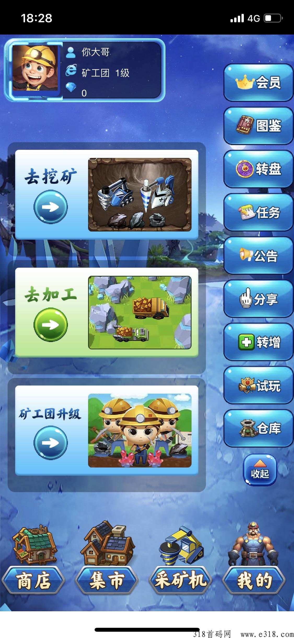 k工世界，热门游戏项目，震撼登场！首码已出，激情开启！