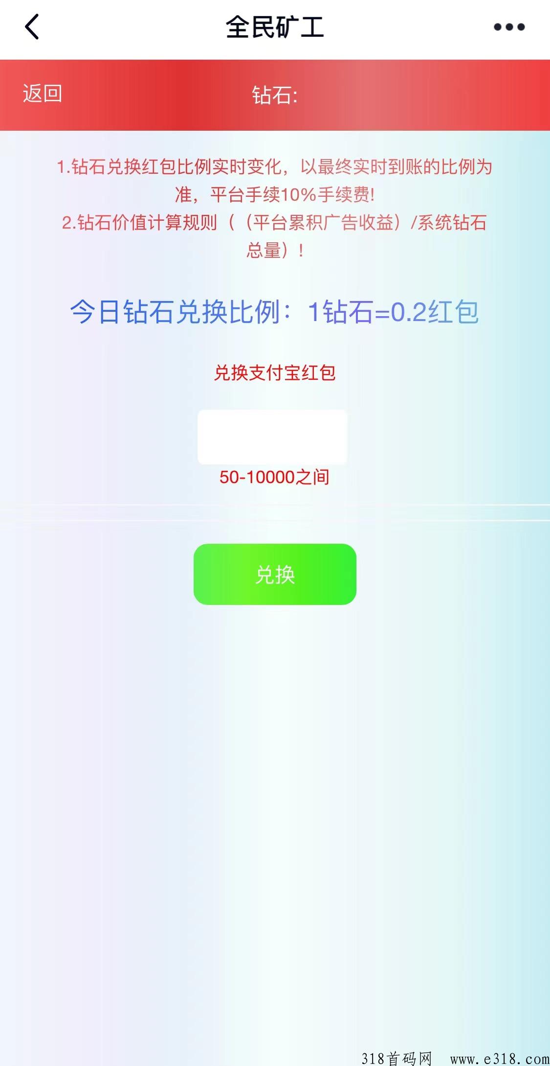 k工世界，热门游戏项目，震撼登场！首码已出，激情开启！