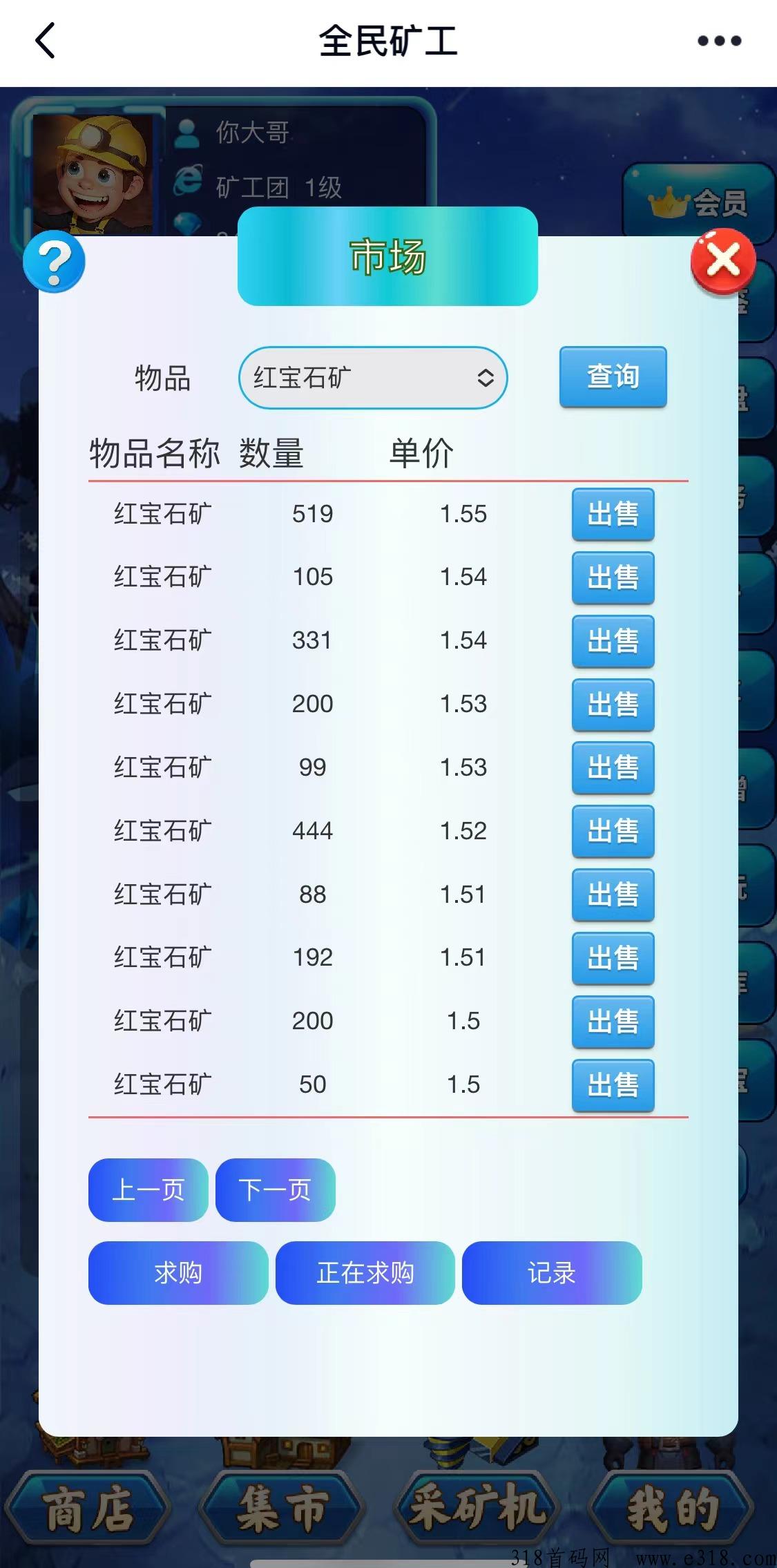 k工世界，热门游戏项目，震撼登场！首码已出，激情开启！