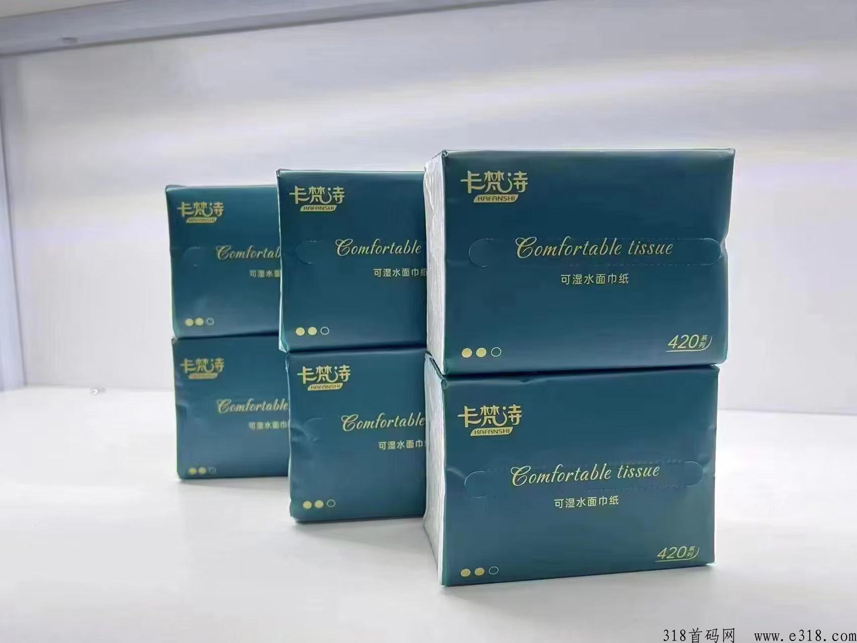 果冻宝盒躺赚模式教程撸纸开店
