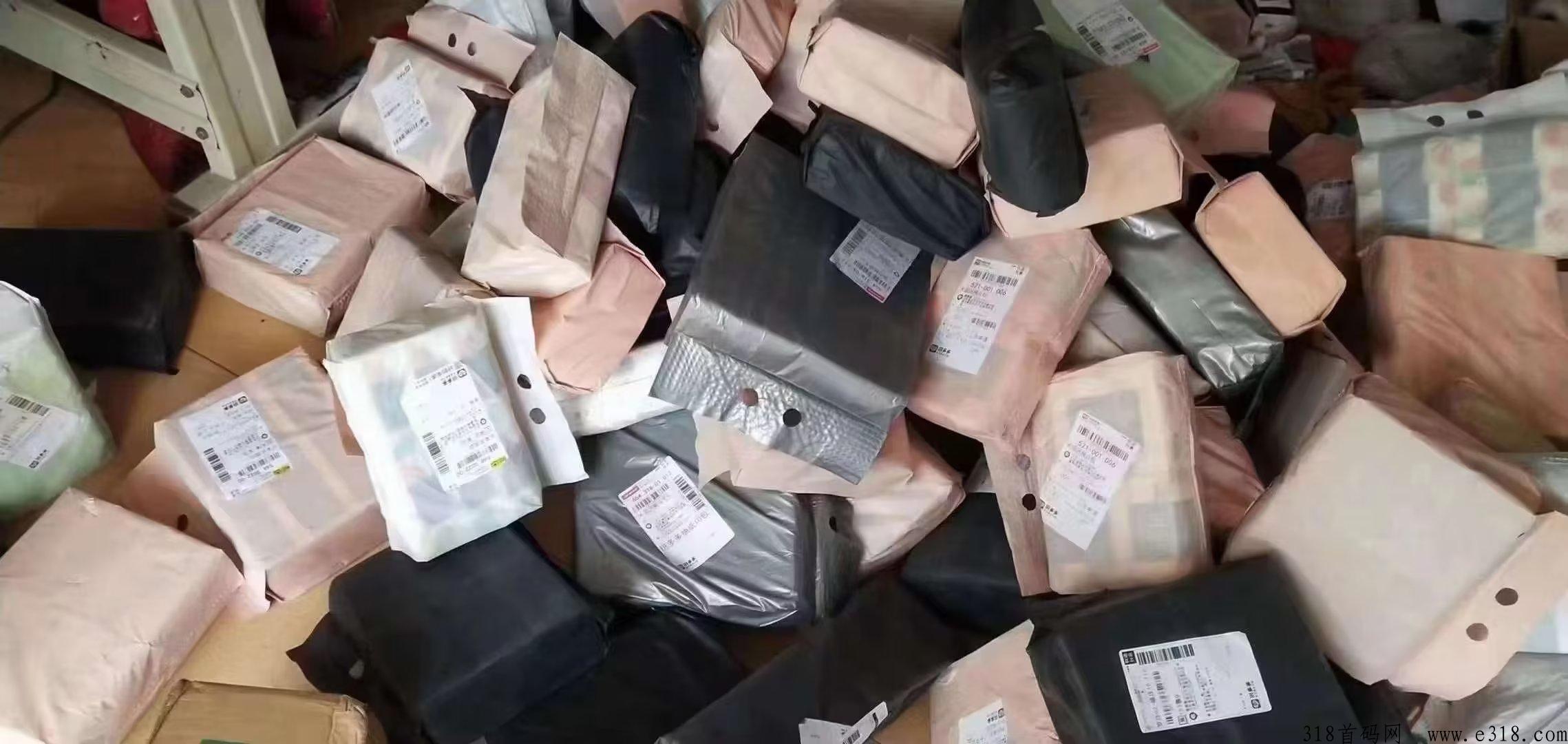 果冻宝盒躺赚模式教程撸纸开店