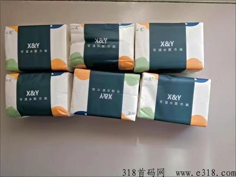 果冻宝盒躺赚模式教程撸纸开店
