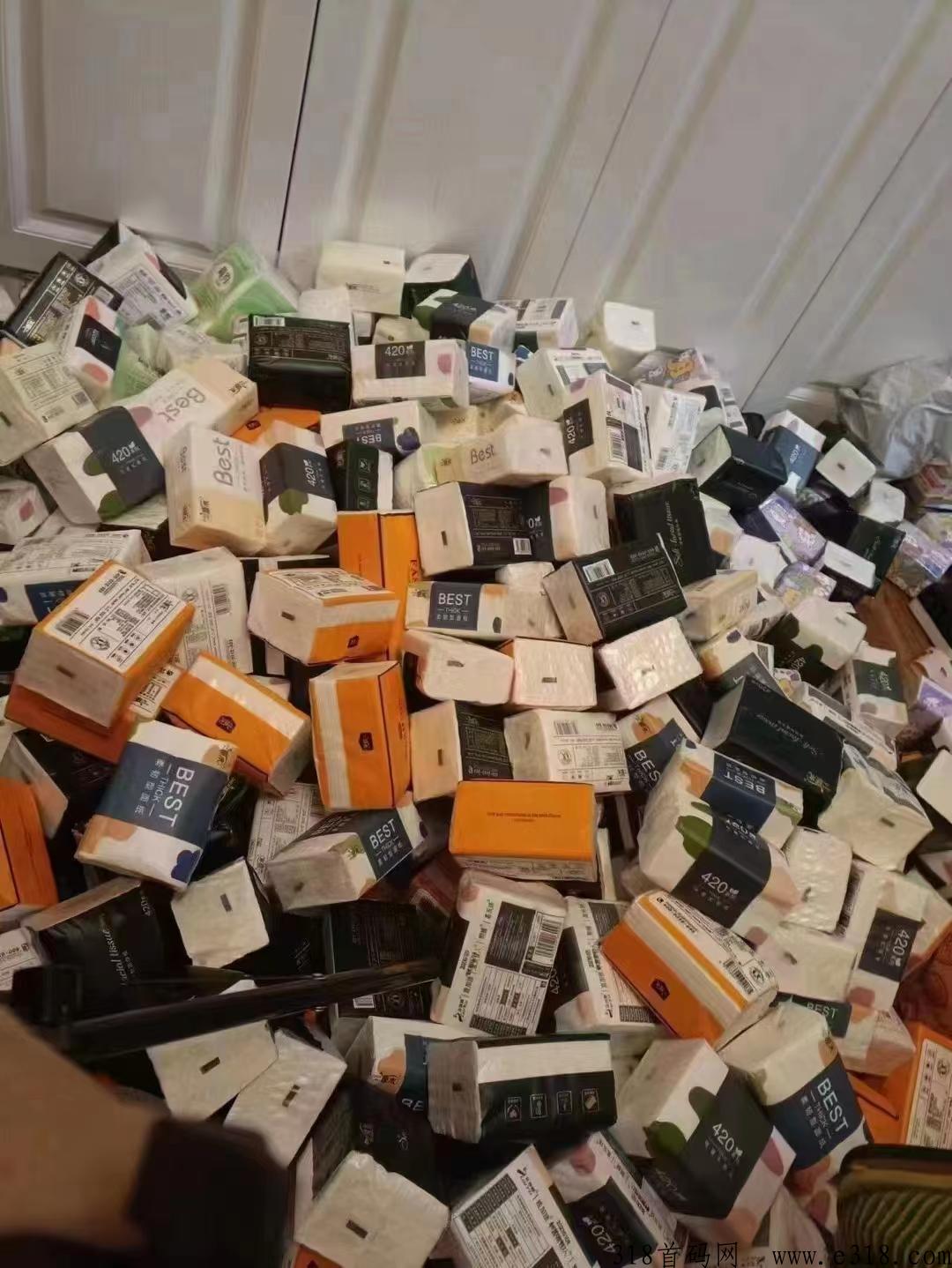 省钱鱼，打工人必备，白嫖党的福利来啦，每天免费领商品地摊进货，不拿白不拿，撸货，每天可提